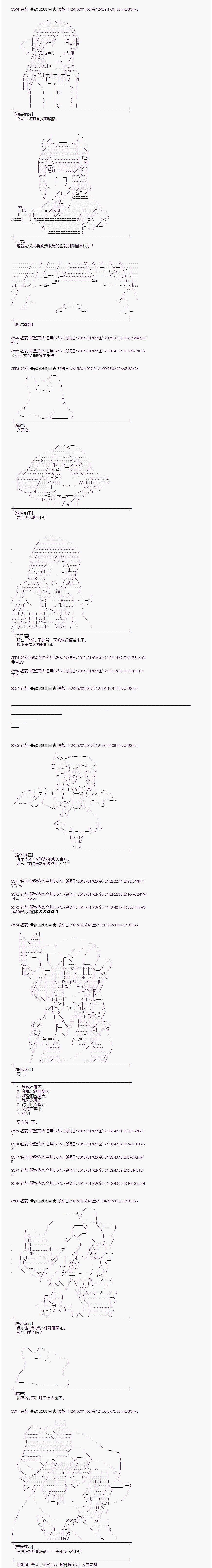 海之国篇117
