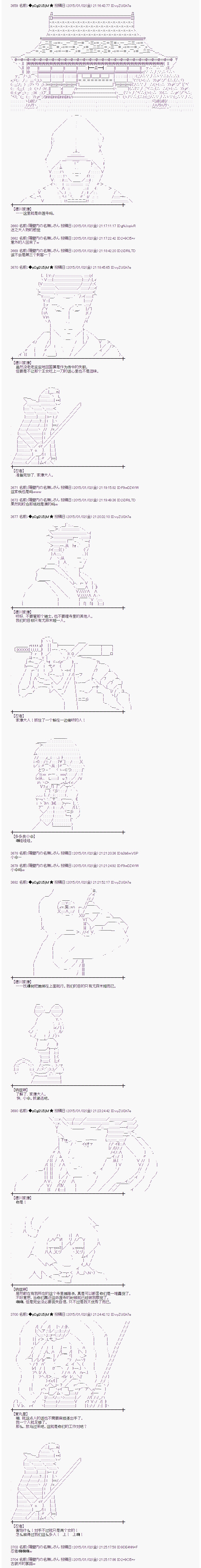 海之国篇119