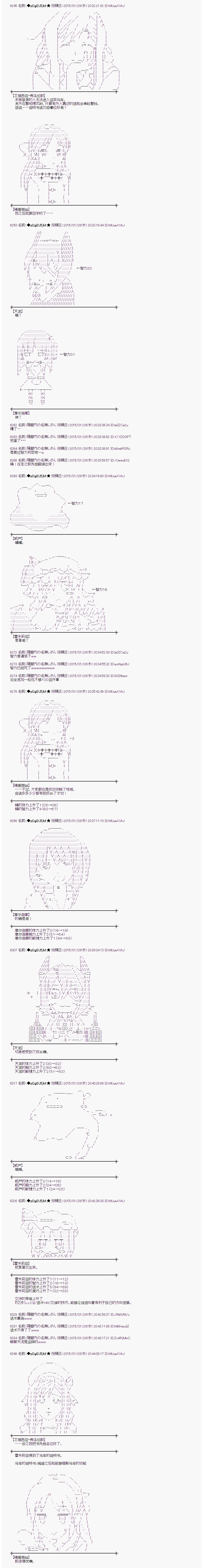 海之国篇363