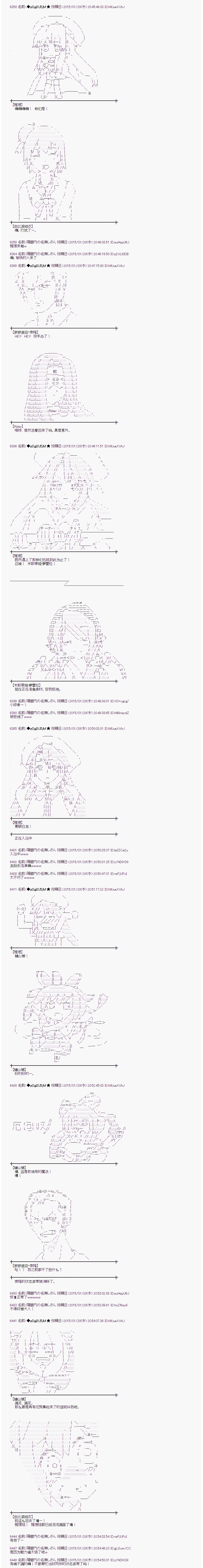 海之国篇364