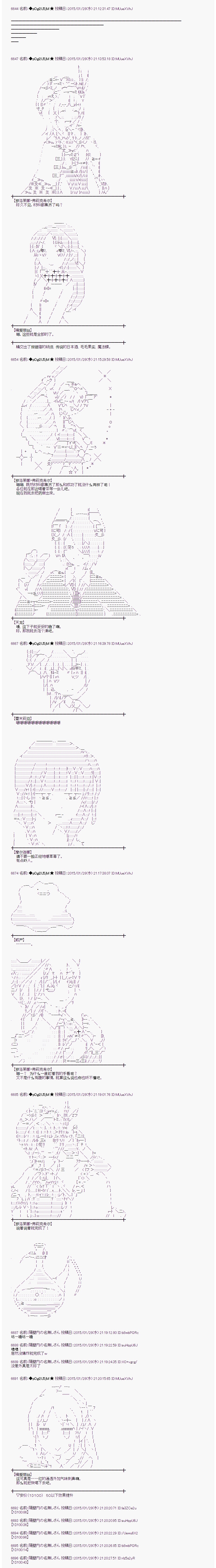 海之国篇367