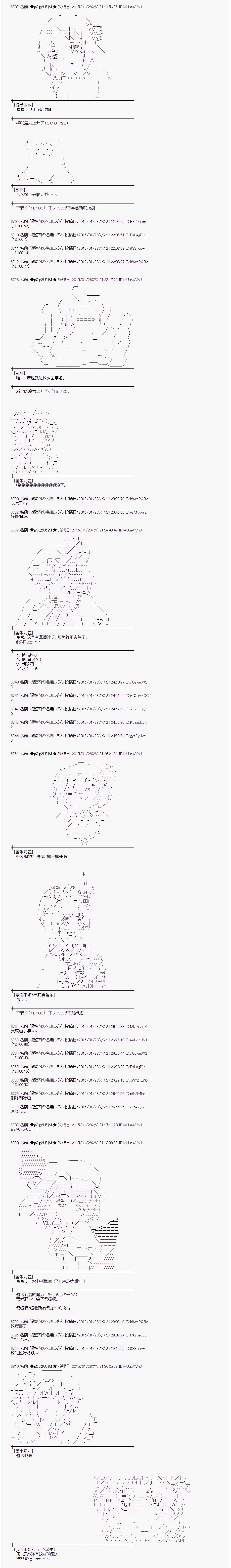 海之国篇368