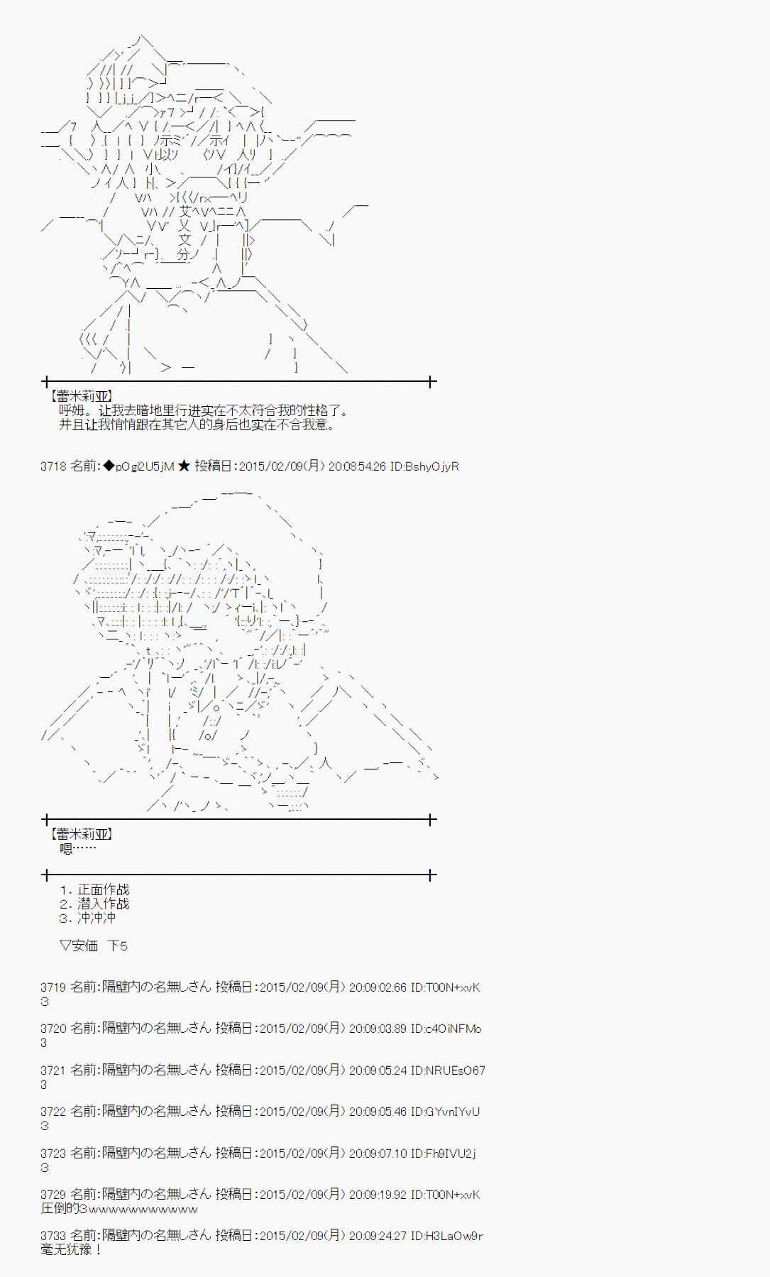 冰之国篇104