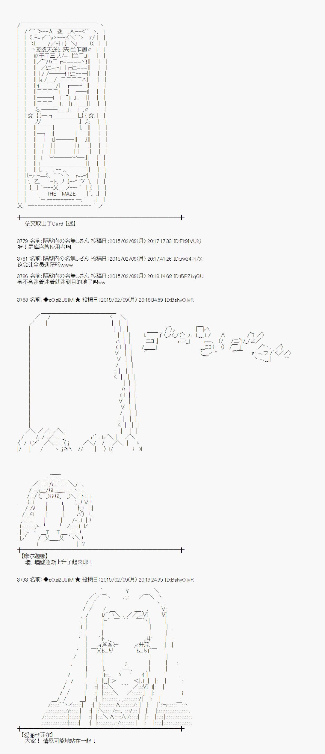 冰之国篇109