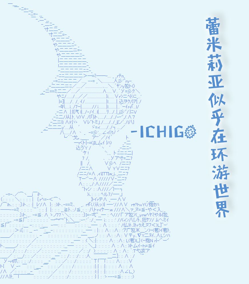 风之国篇304