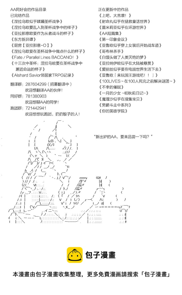 风之国篇305