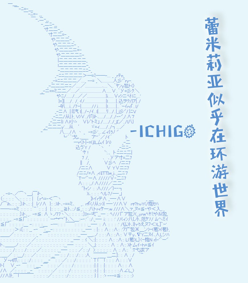 风之国篇315