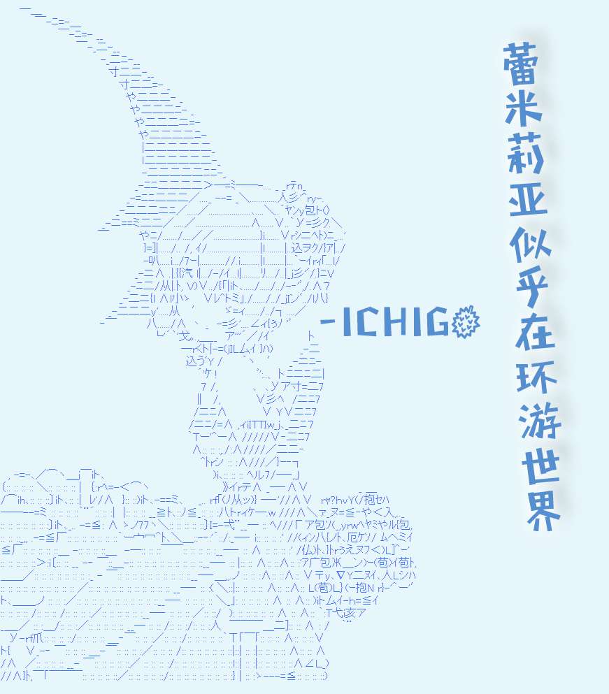 风之国篇334