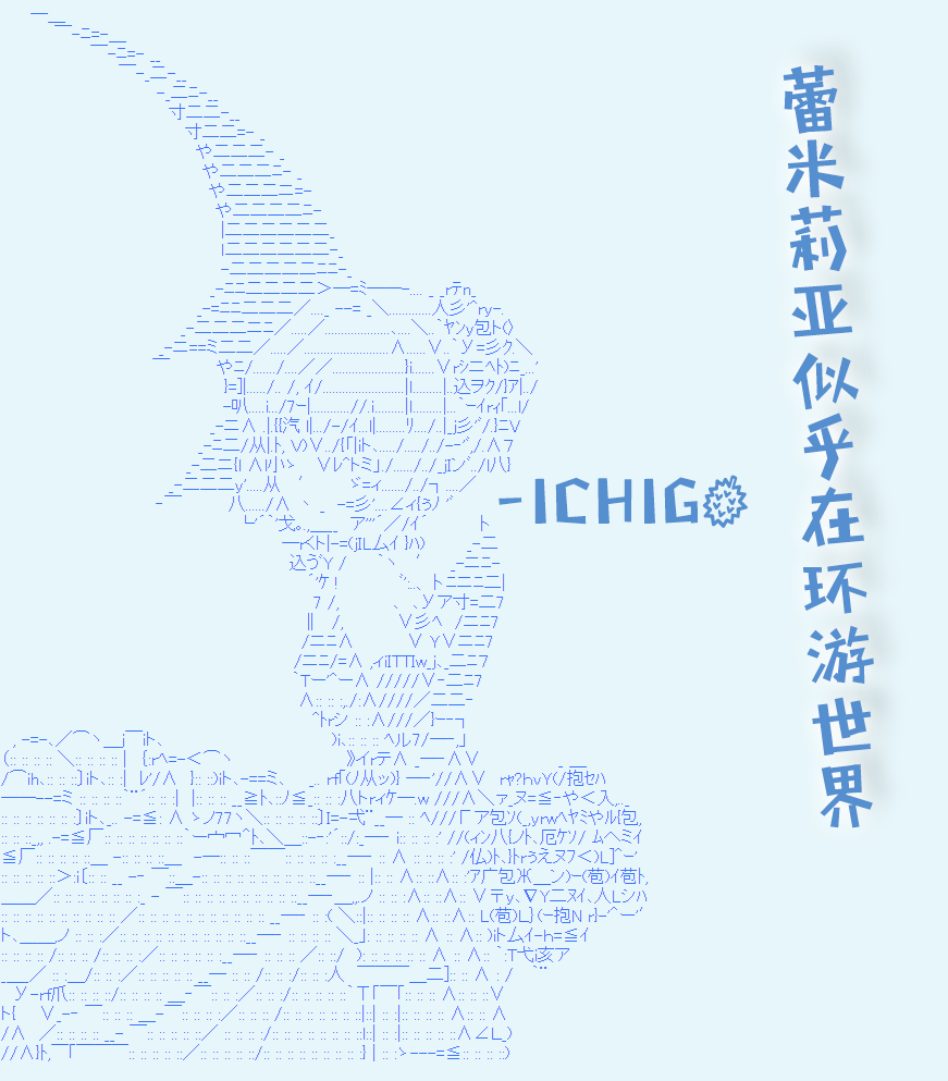 风之国篇488