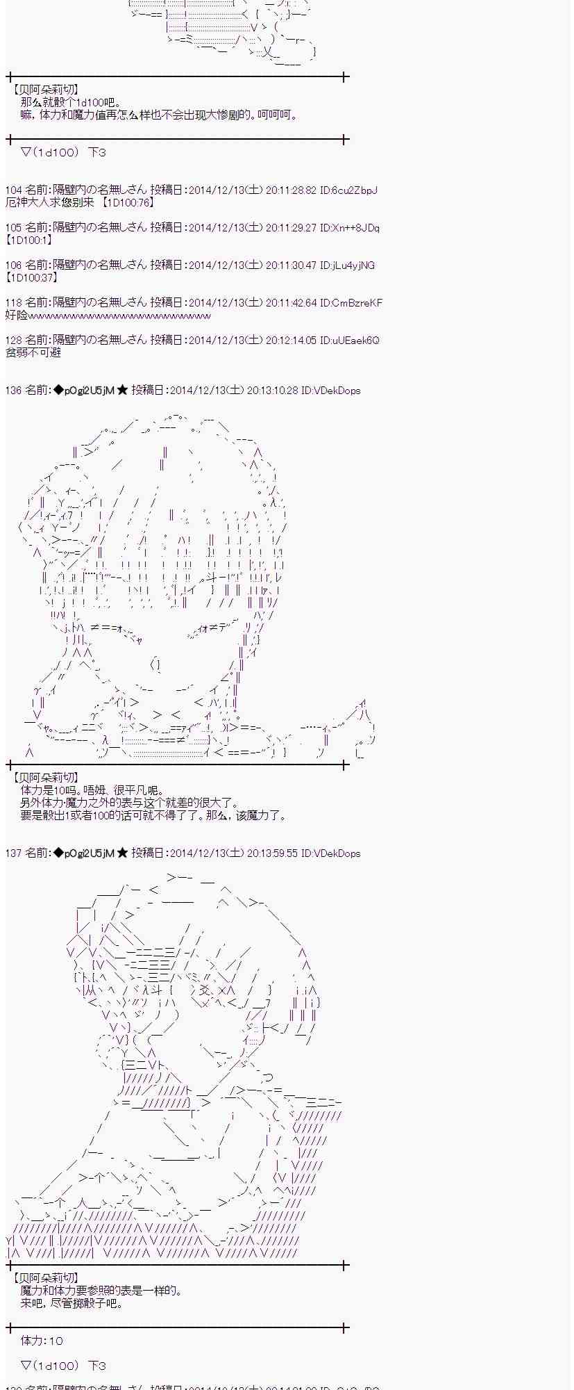 1话4