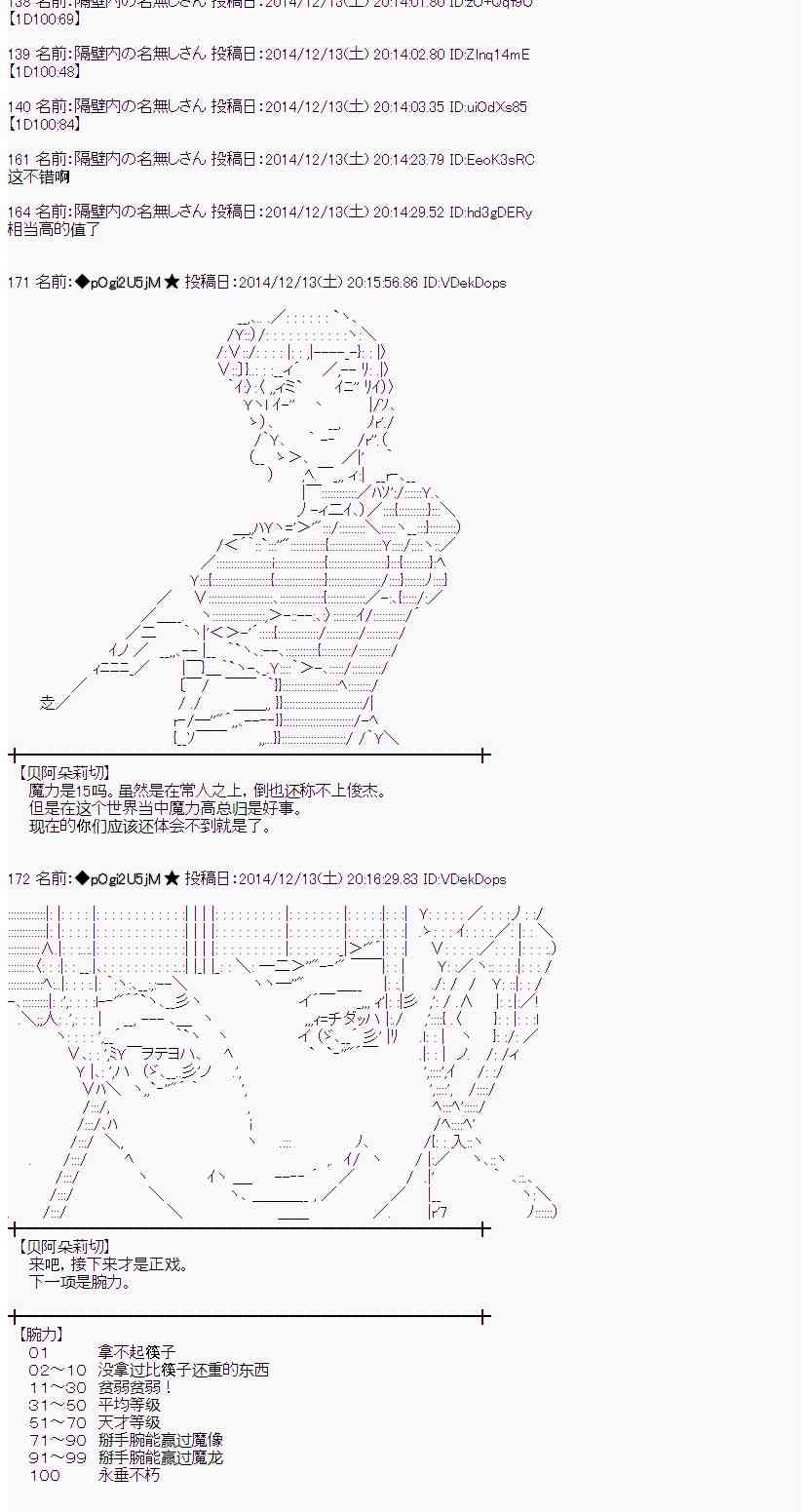 1话5