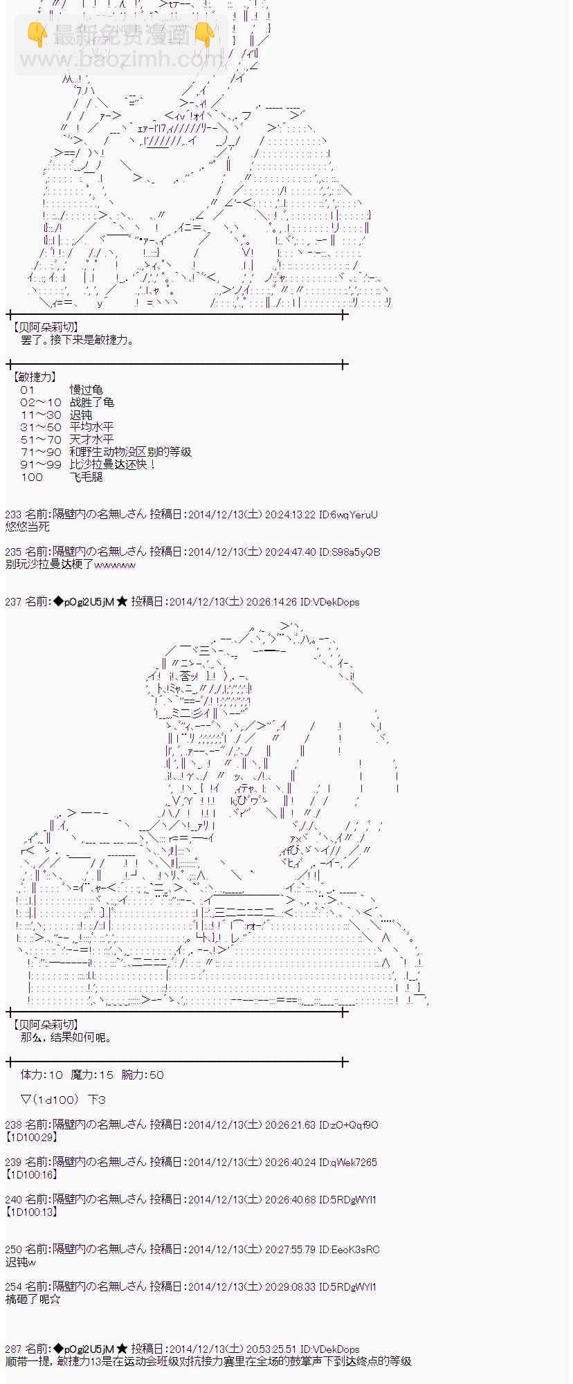 1话7