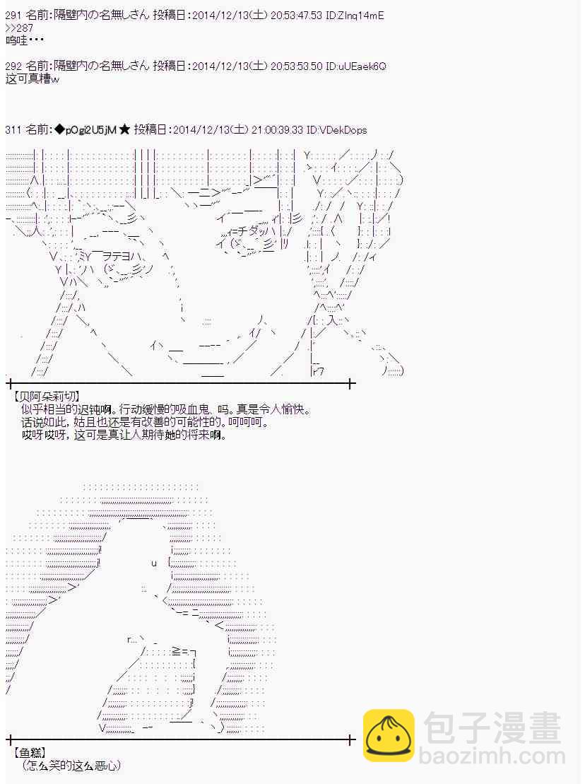 1话8