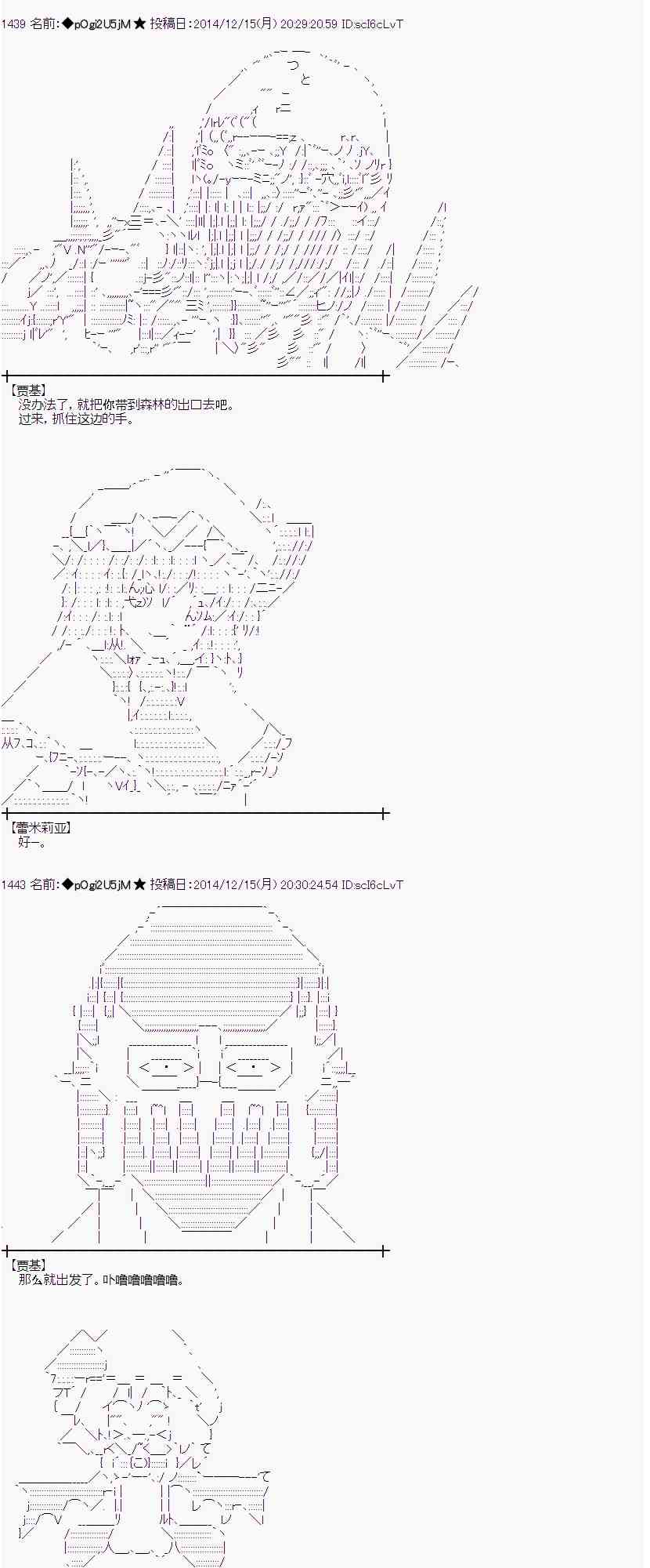 2话12