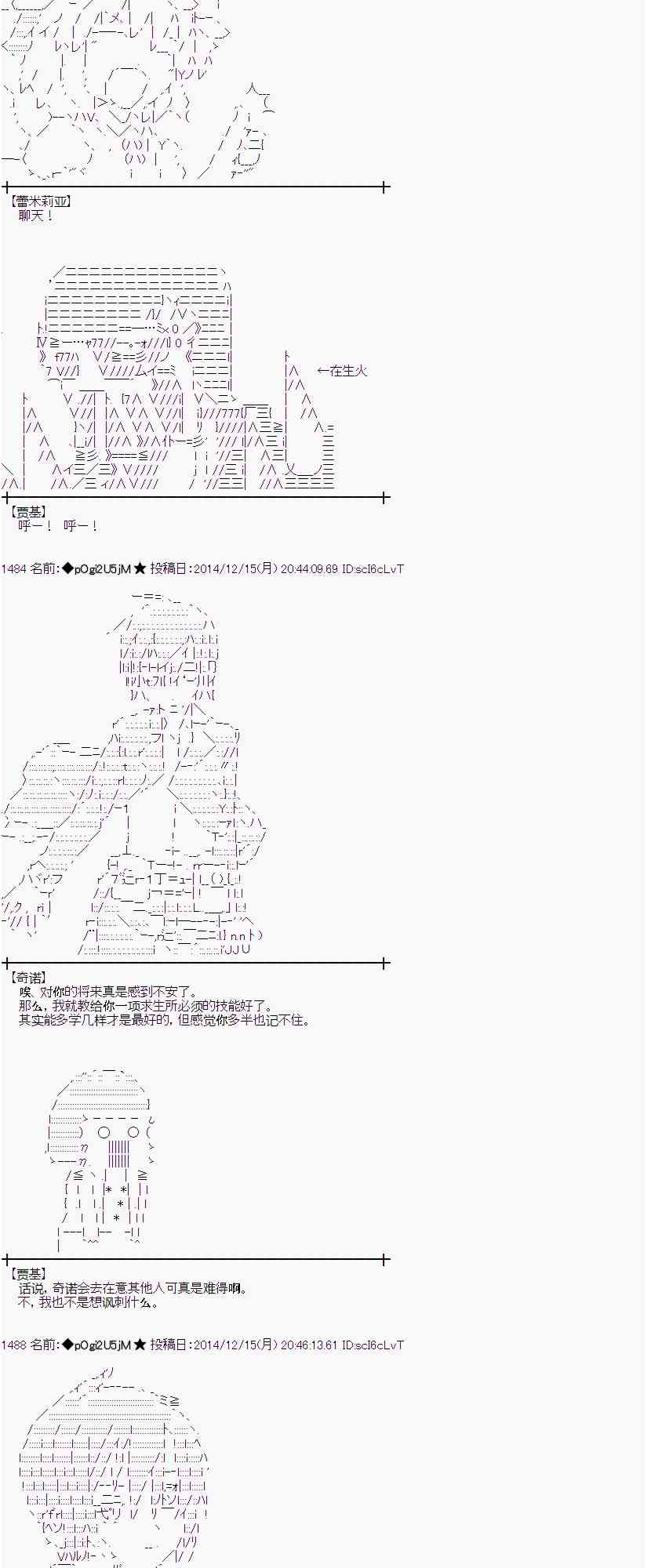 2话18