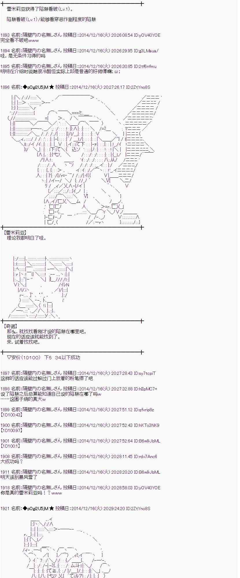 3话10