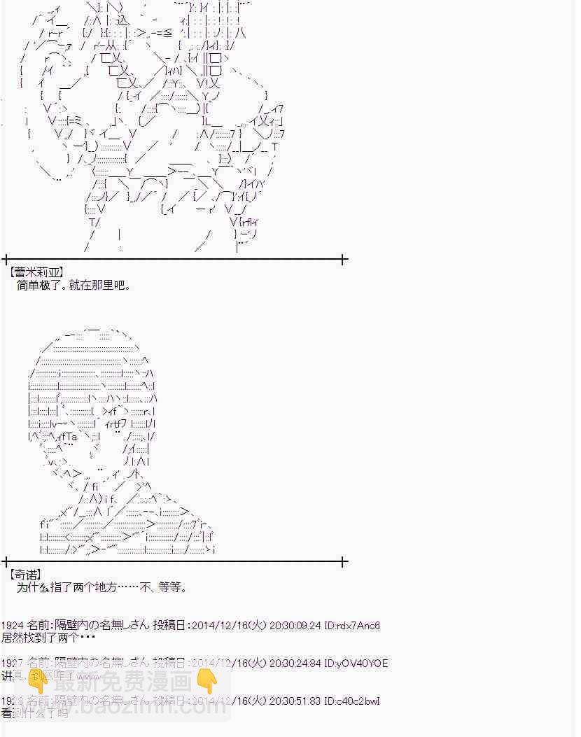 3话11