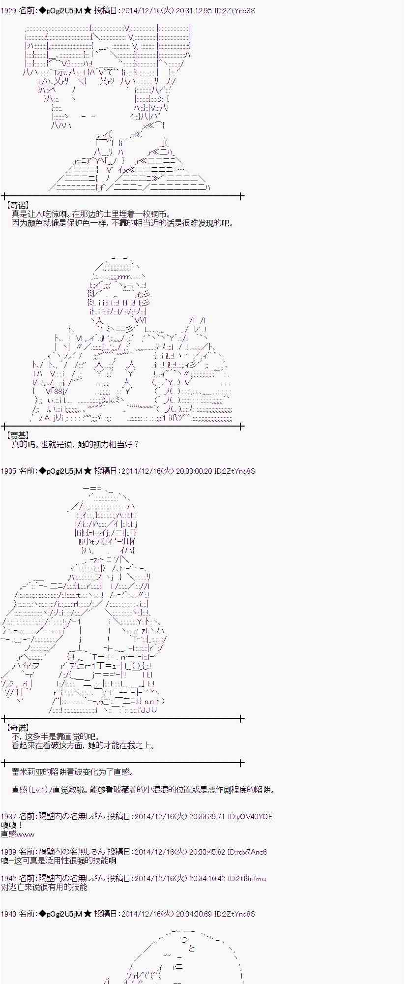 3话12