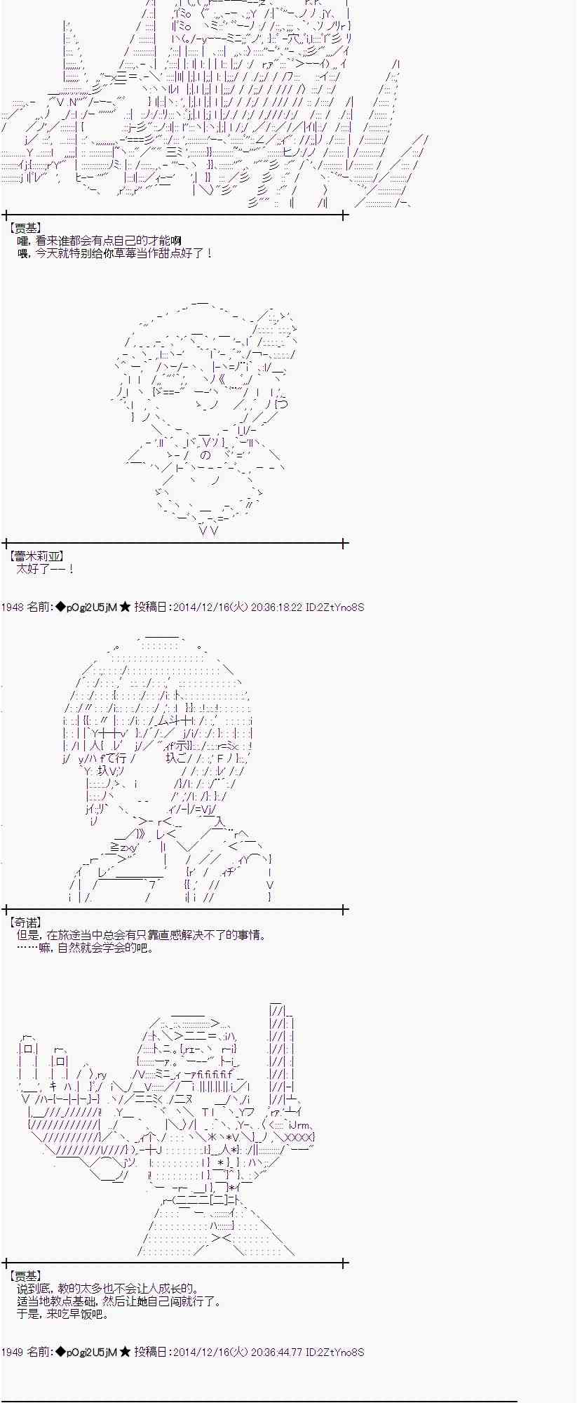 3话13