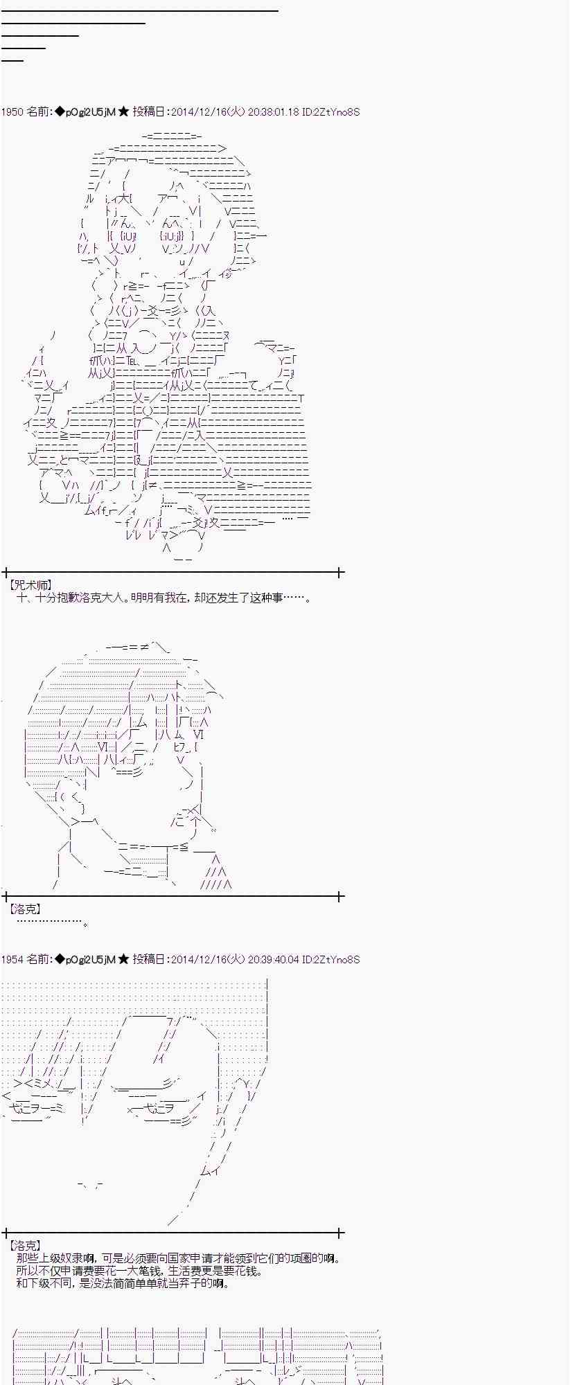 3话14