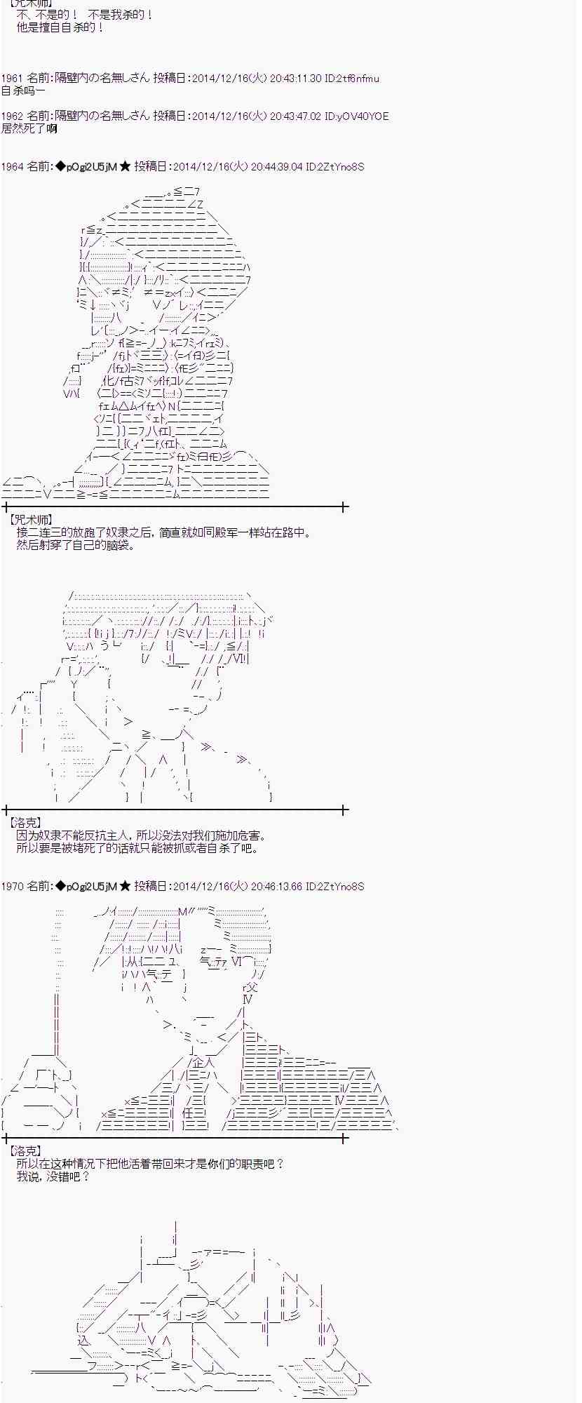 3话17