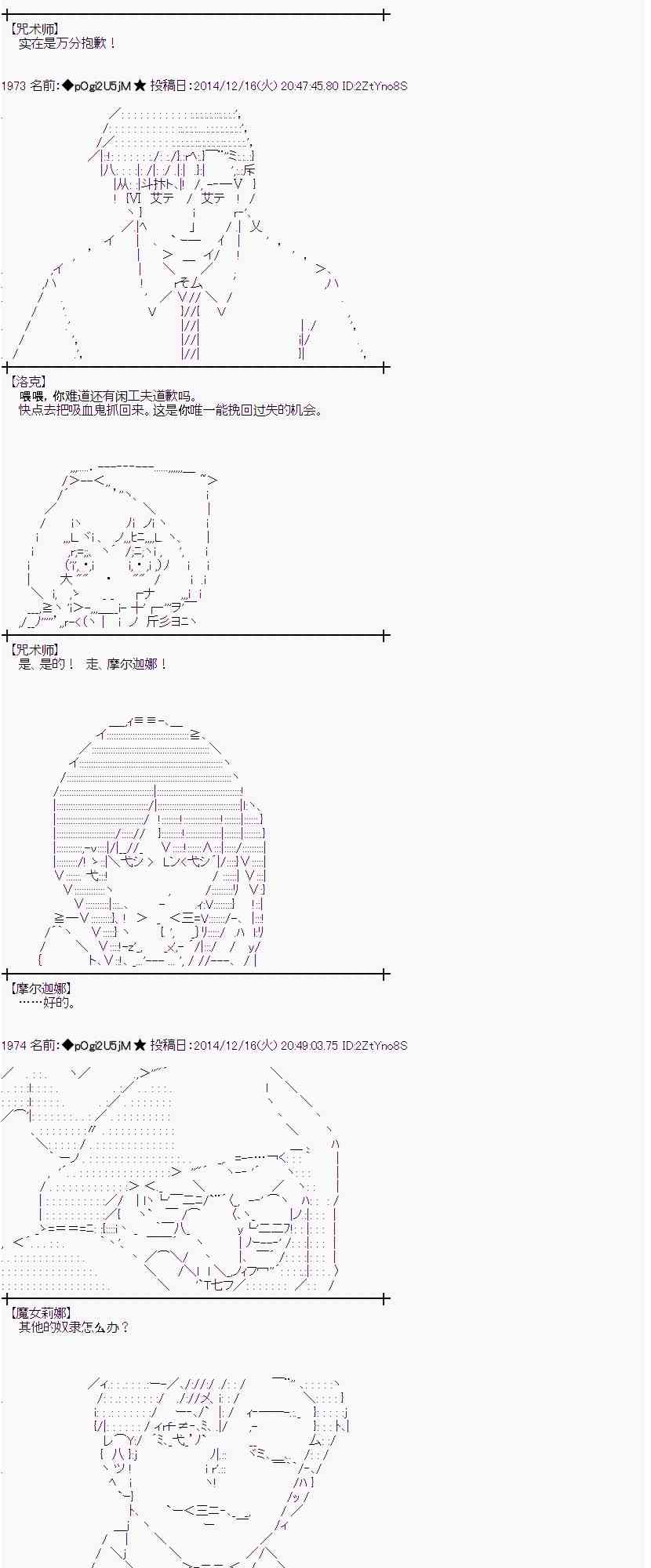 3话18