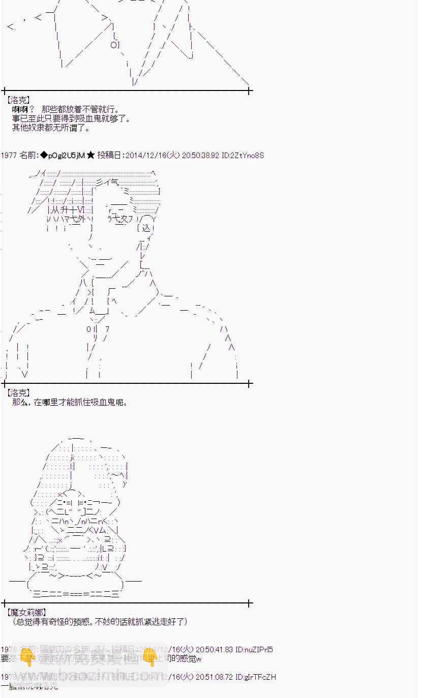 3话19