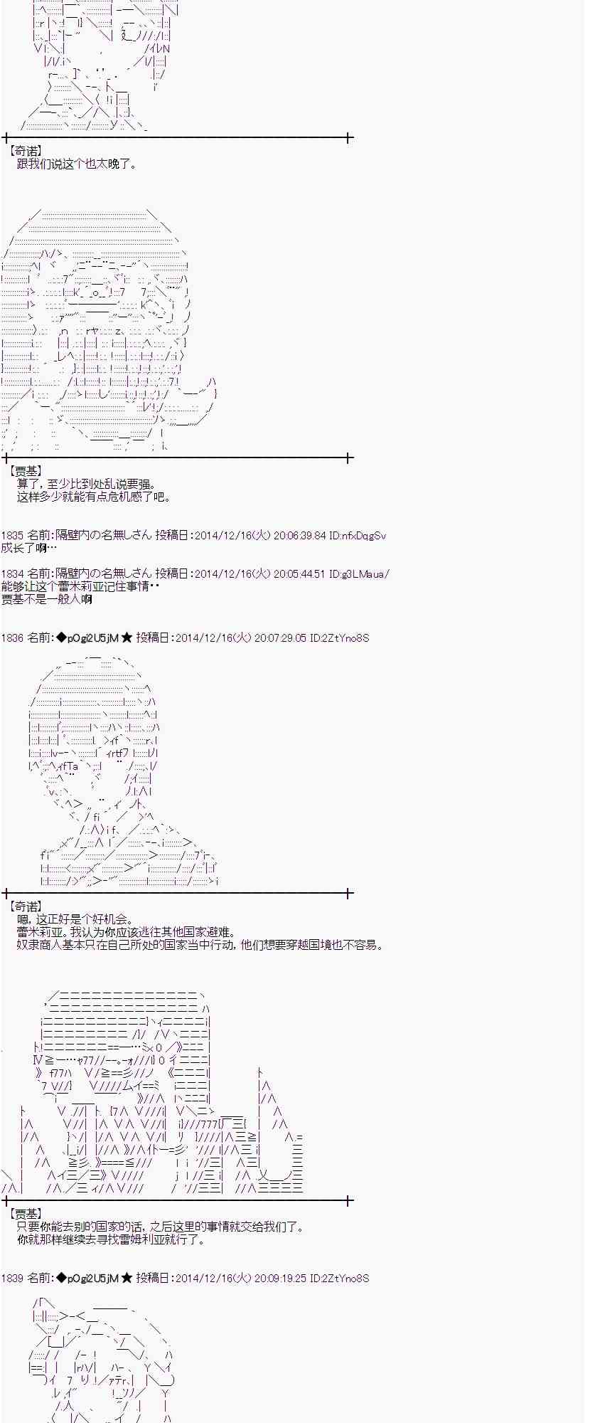 3话2