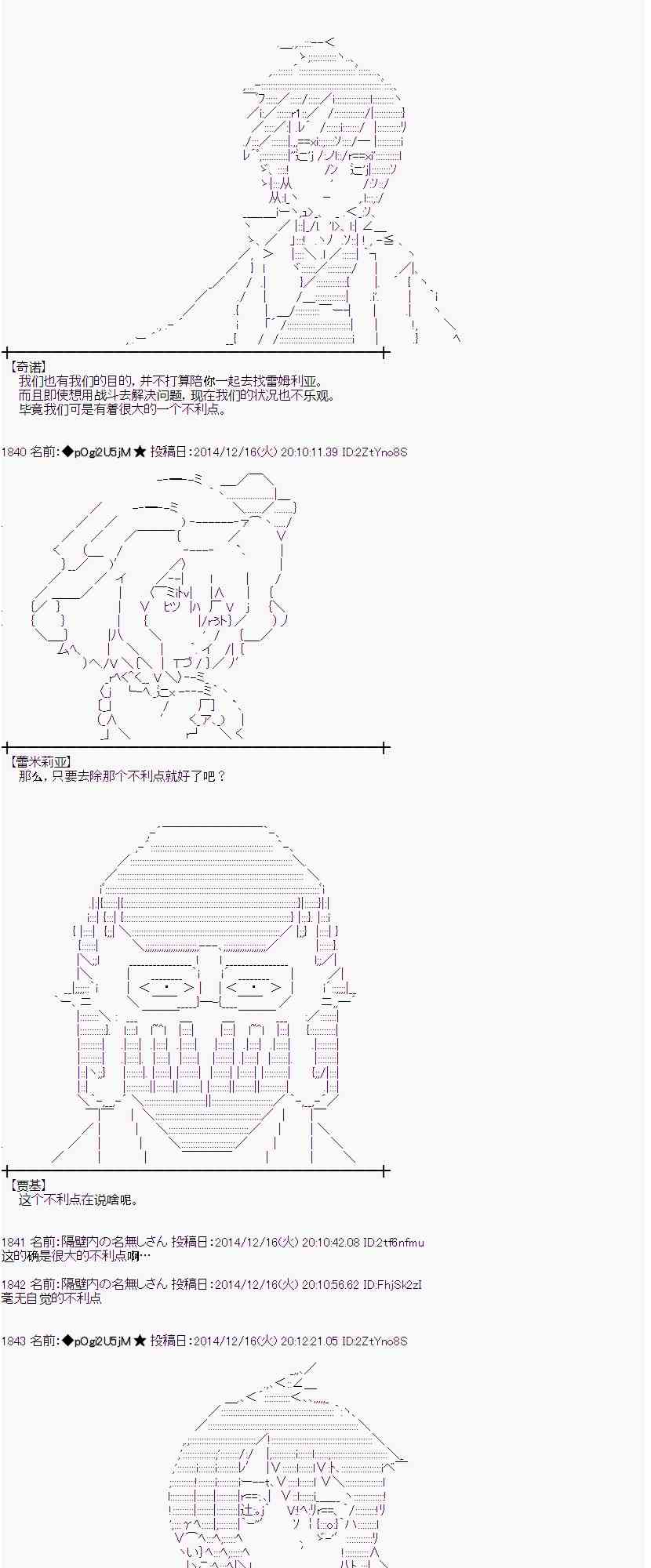 3话4