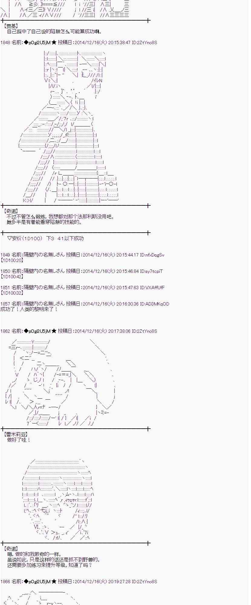 3话6