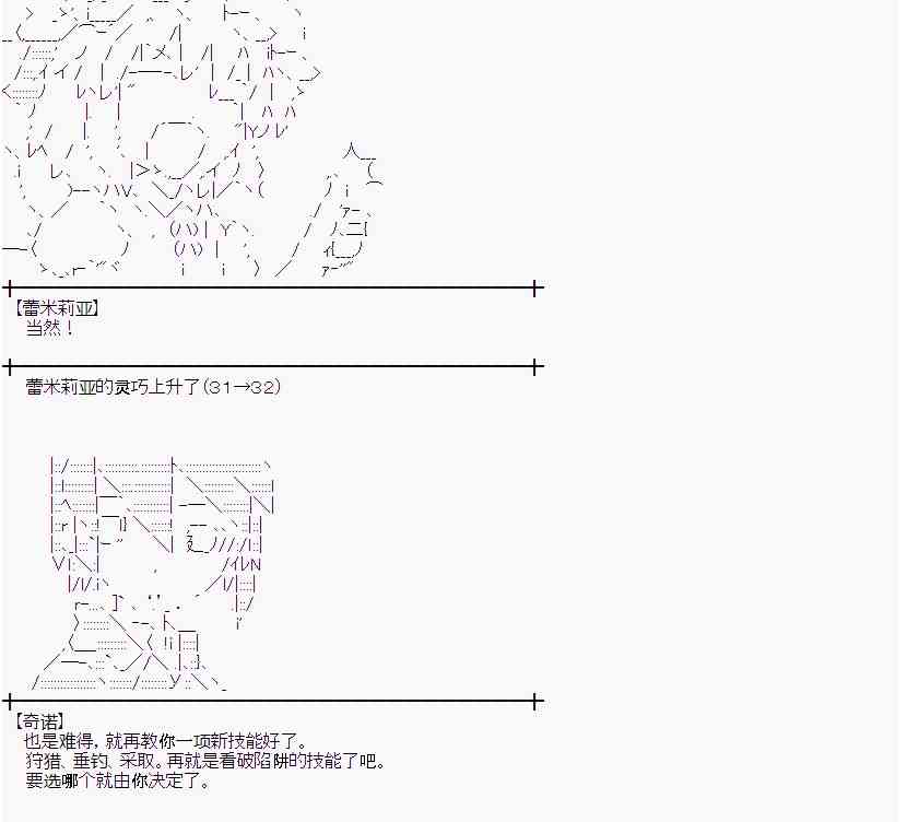 3话7