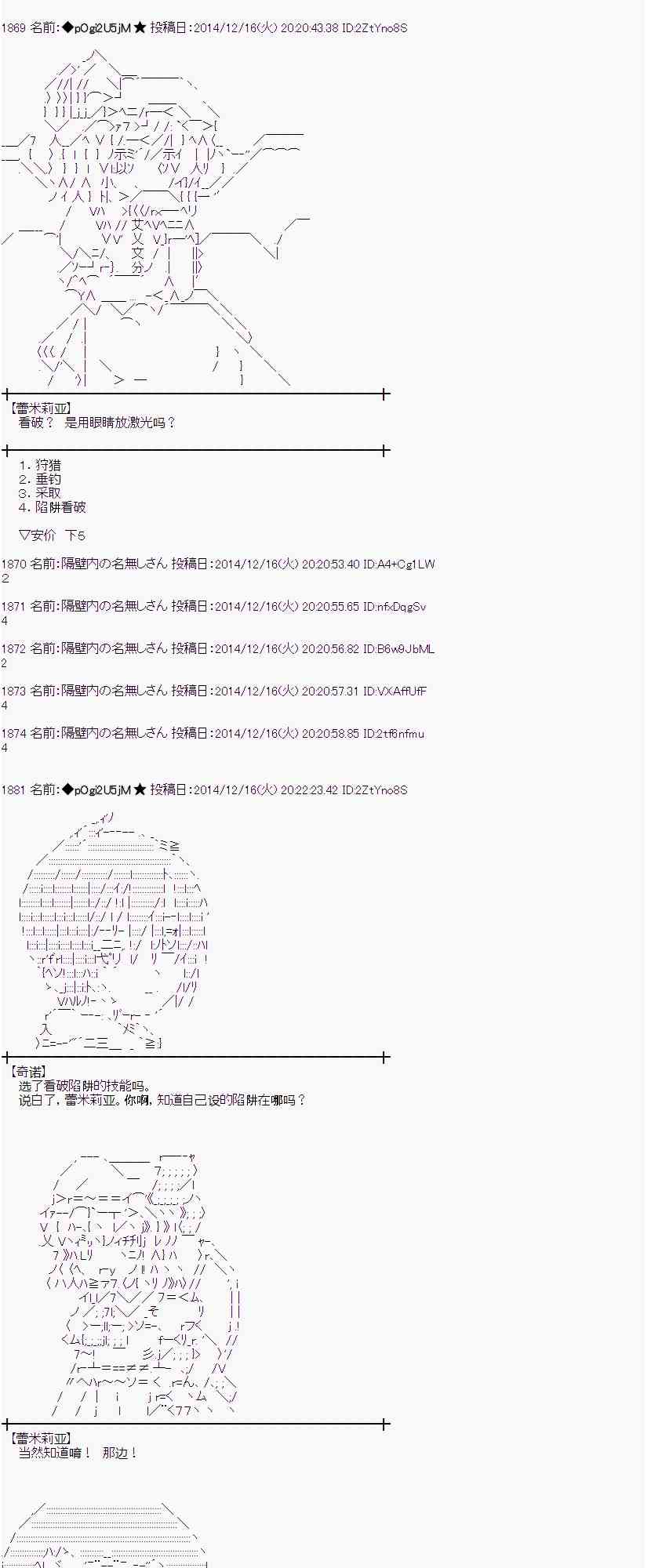3话8