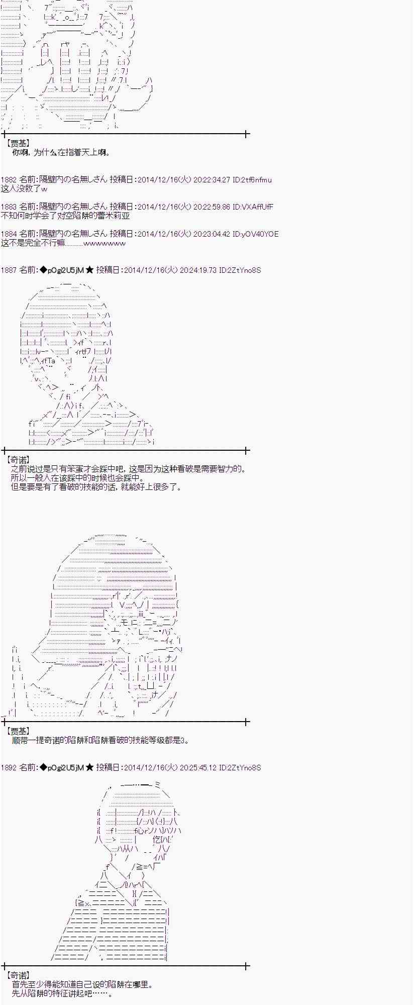 3话9