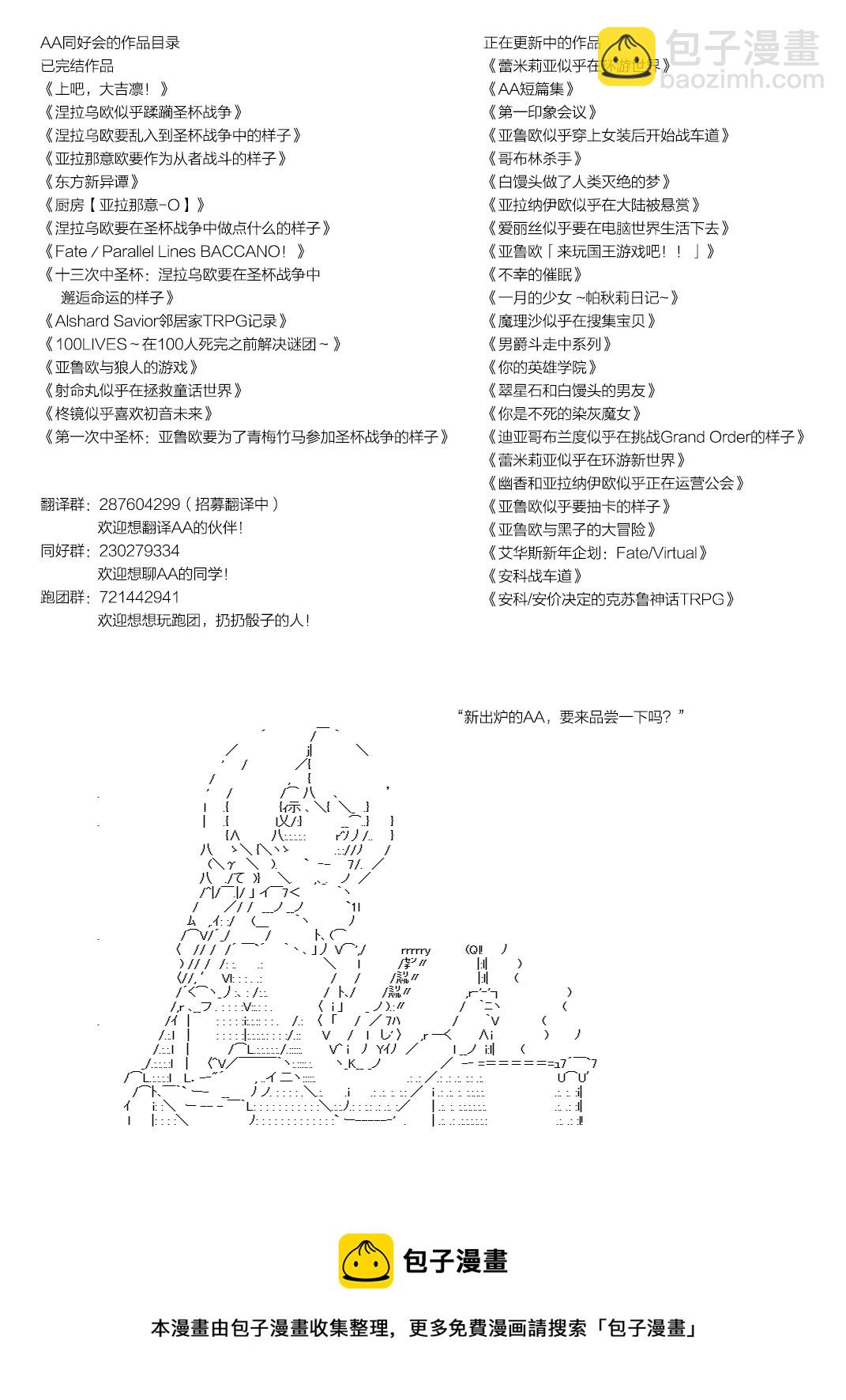 魔之国篇347