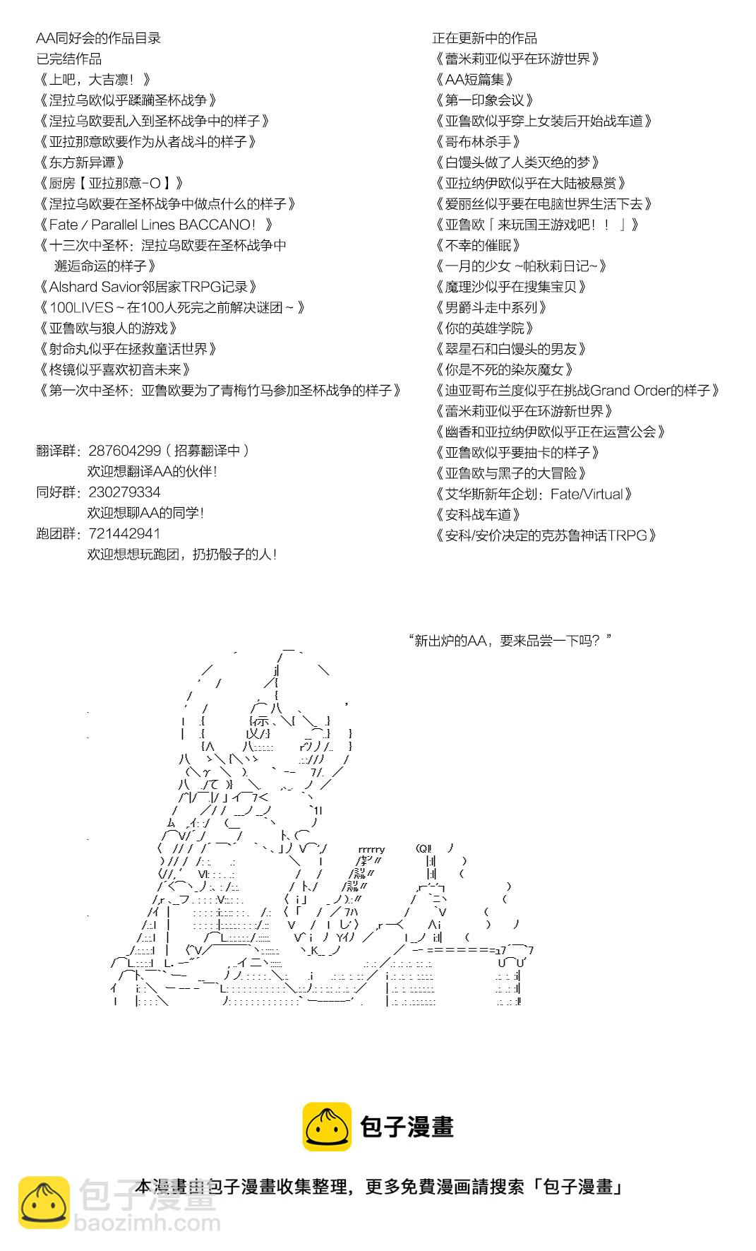 魔之国篇458