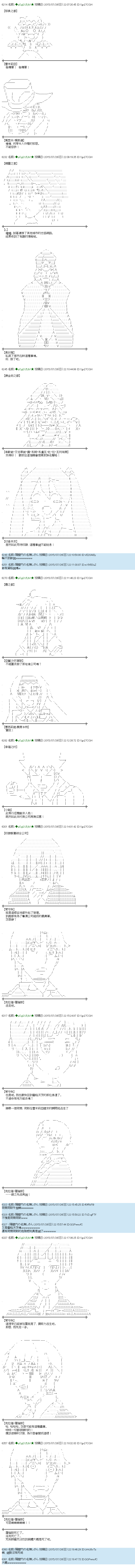 魔之国篇485