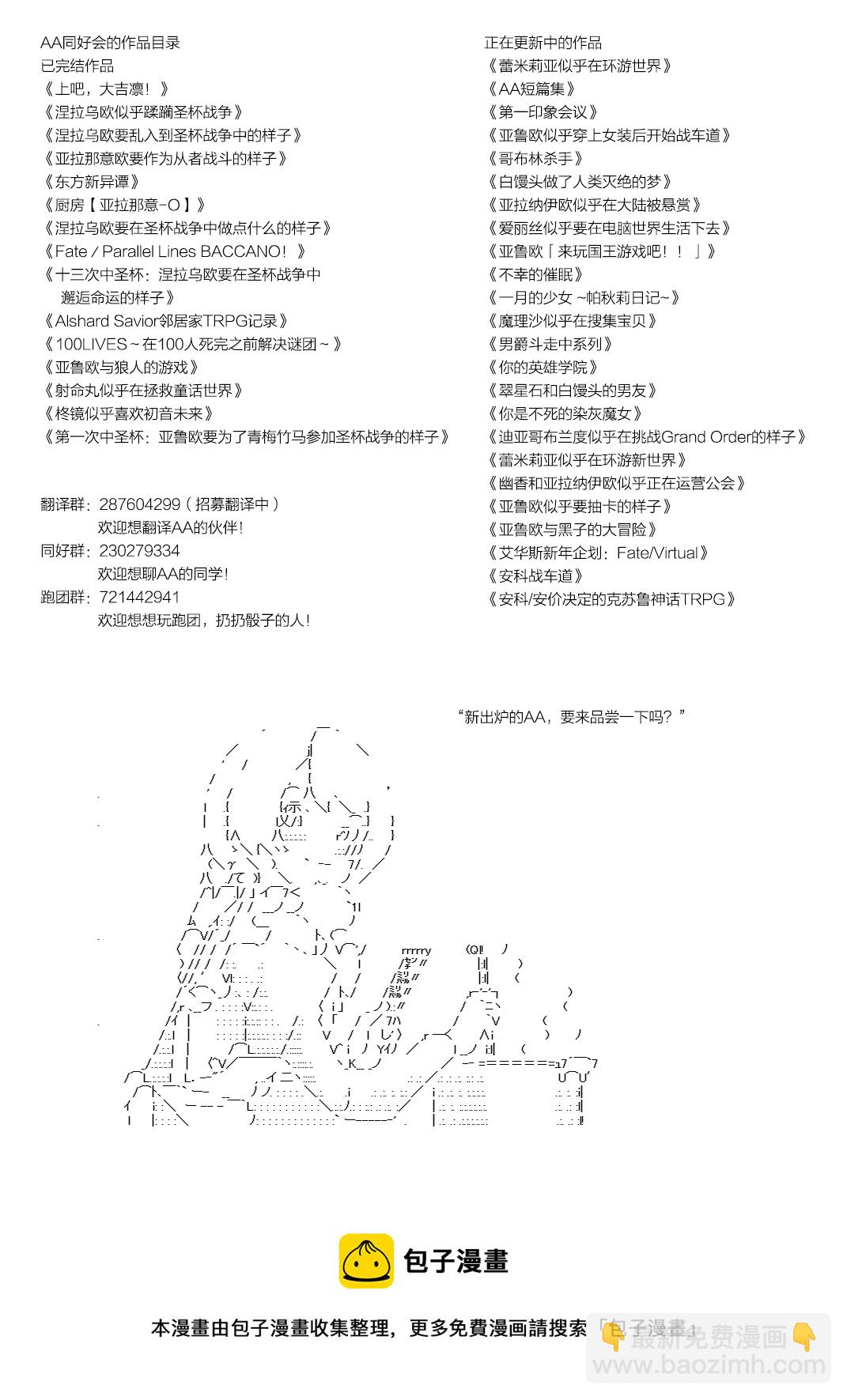 魔之国篇487