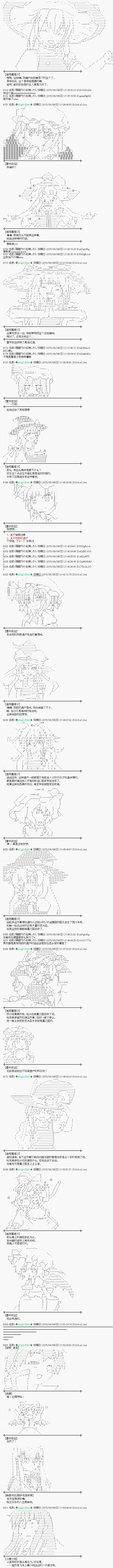 魔之国篇615
