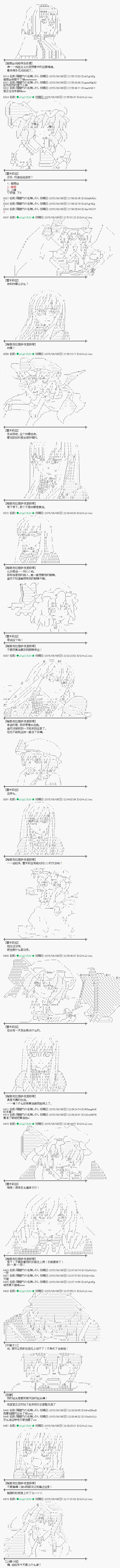 魔之国篇616