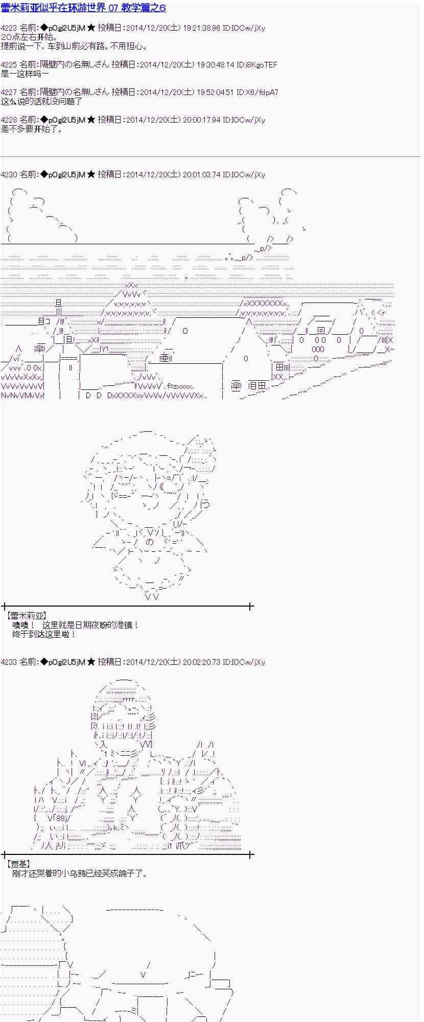 7话0