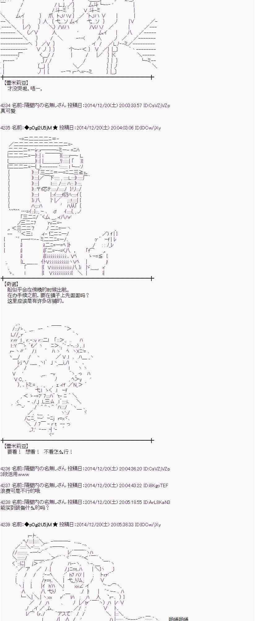 7话1