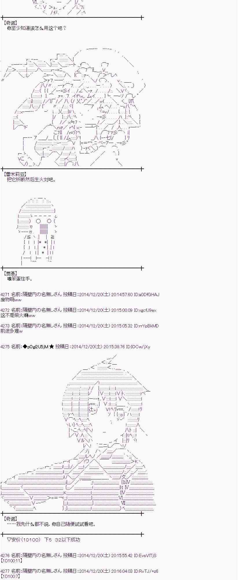 7话5