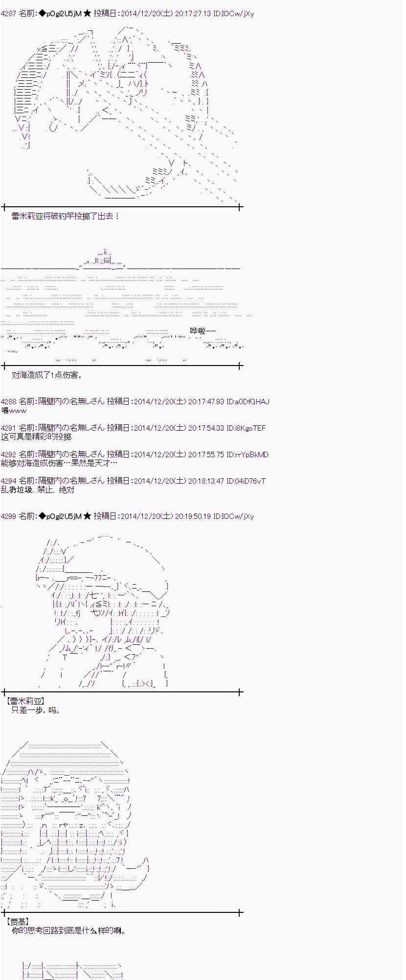 7话7