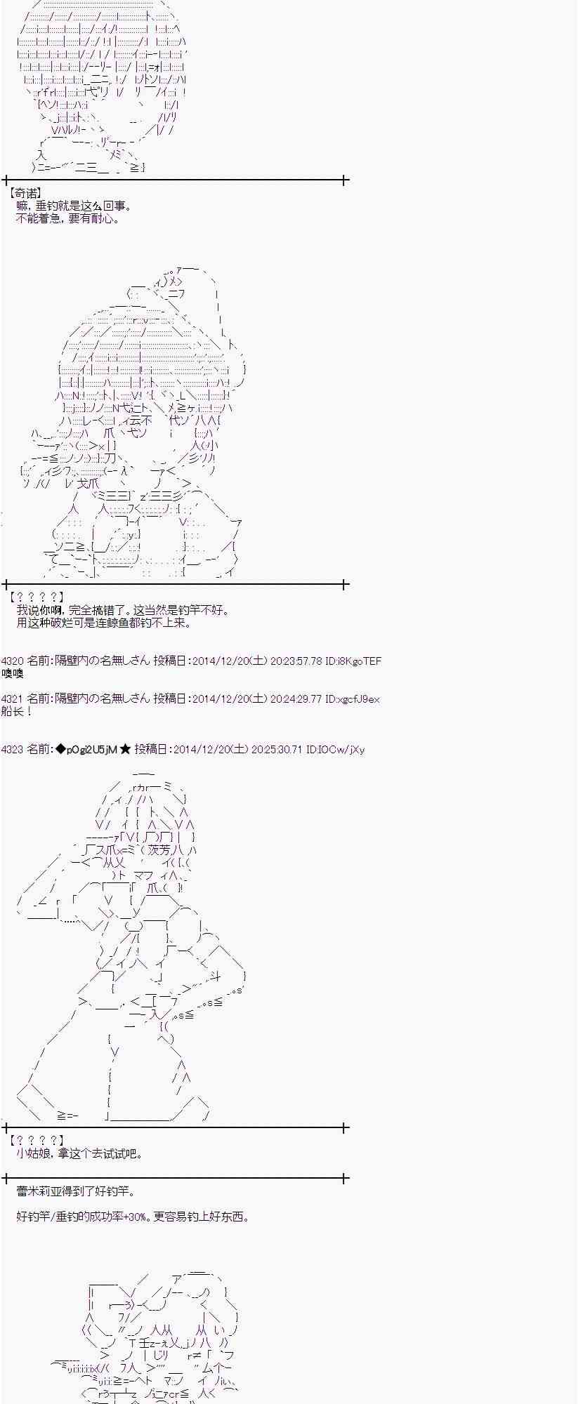 7话9