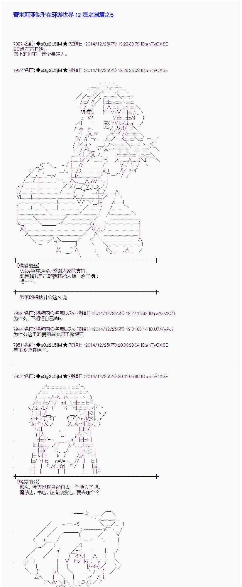 12话0