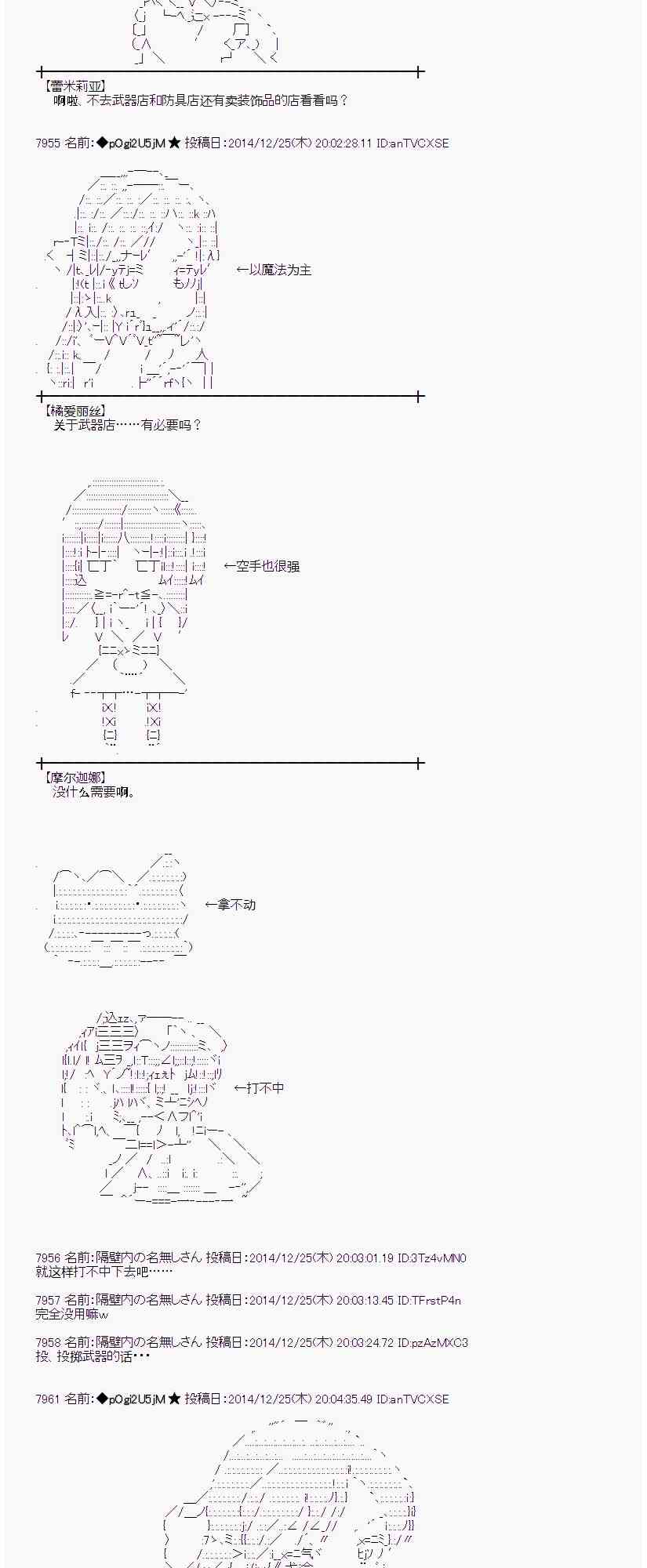 12话1