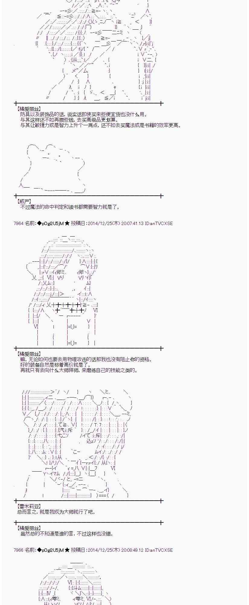 12话2