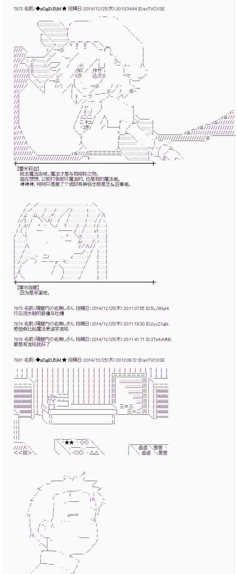 12话4