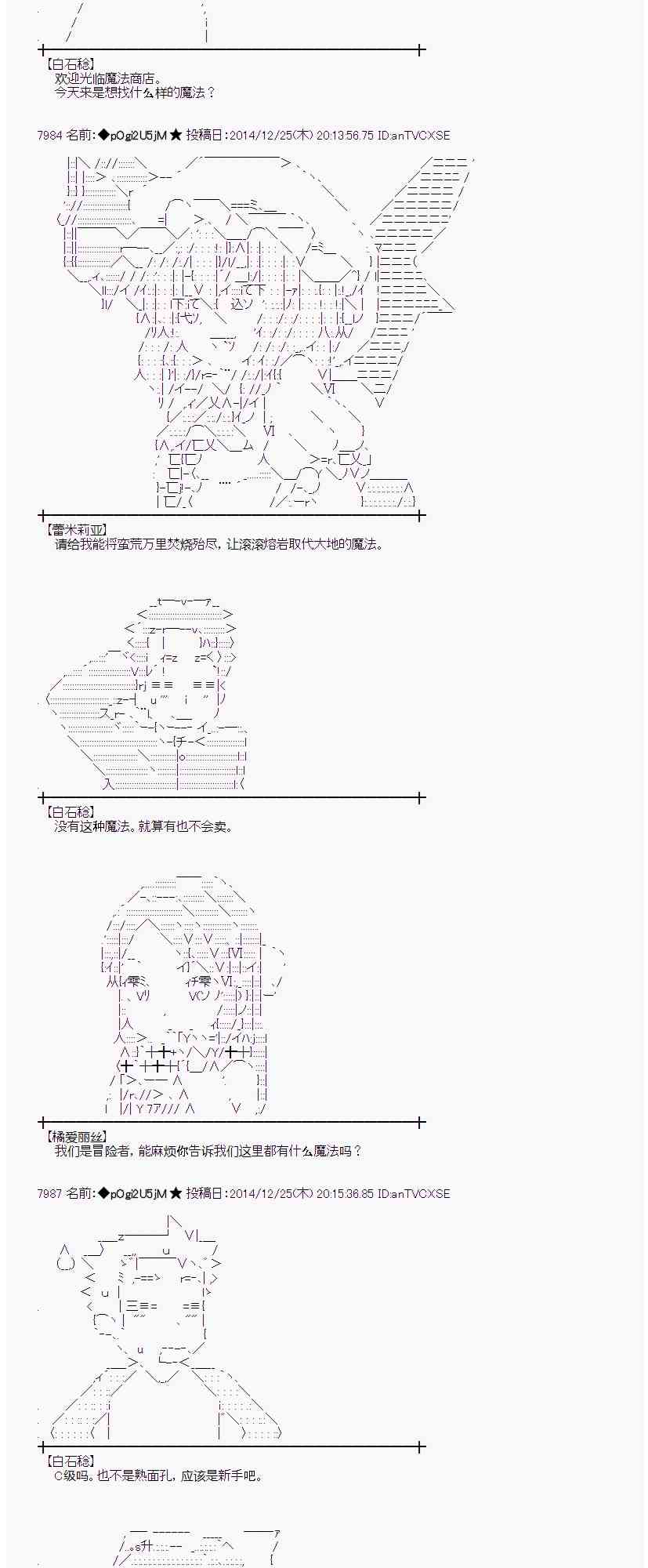 12话5