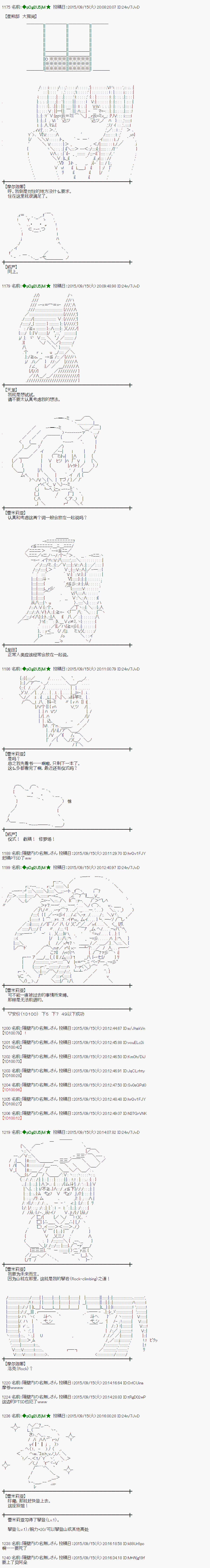 地之国篇131